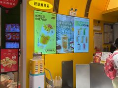 -7分甜(苏州中心店)