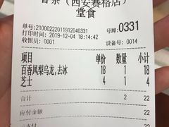 -眷茶(赛格国际购物中心店)