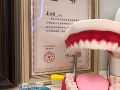 -维乐口腔(美维云门诊陆家嘴店)