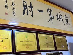 -小城外婆肴私房菜.家宴聚集点(圆明园颐和园·清河上地店)