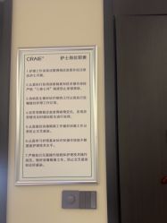 点击看大图 -CRAIE可瑞医美式医美·111SKIN