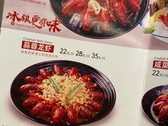 -洪福龙虾