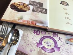 -德大西餐社(云南南路店)
