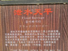-桂林灵渠景区