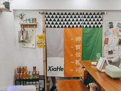大堂-呷贺盐酥鸡(抄纸巷店)