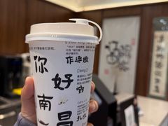 -KUNCHA鲲茶·江西制茶(铜锣湾店)