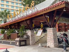 -棕南海水疗会所