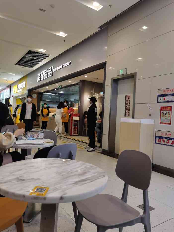 满记甜品(北京路天河城店)-"满记新品暴打鲜果茶来袭6015|广州