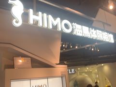 -海马体照相馆(深圳万象天地店)