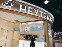 门面-喜茶(青岛金狮广场店)