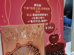 -泽田本家·铜锣烧(美罗城店)