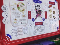 -官塘鱻鱻鱼生·潮汕生腌·砂锅粥(西马路总店)