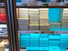 -TIAT DUTY FREE SHOP NORTH(羽田机场店)