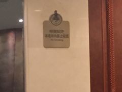 -海景壹号大酒店(滨湖店)