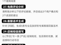 -斯坦星球AI编程·机器人科创·科学实验·信奥·思维·STEM·乐高·竞赛考级(长宁虹桥大融城荟聚中心)