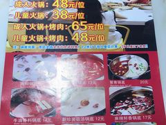 -川锅·火锅·烤肉自助餐厅