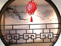 -德克士(前门店)