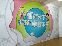 -蓝话筒·少儿成人演讲口才·主持朗诵·戏剧表演(大华第一坊店)