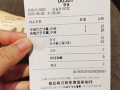-喜茶(中山白水井店)