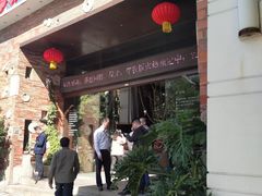 门面-临家闽南菜(翔安店)
