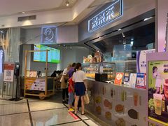 -LELECHA乐乐茶(美罗城店)