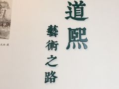 -四川美术馆