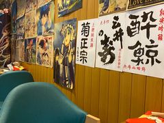 -一道浪居酒屋