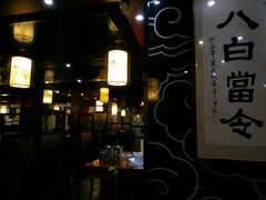门面-捞旺猪肚鸡(街道口店)