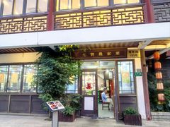 -七宝农家菜(七宝老街店)