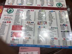 菜单-仁信双皮奶(庙前直街店)
