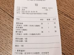 -Peet's 皮爷咖啡(东湖路手作店)