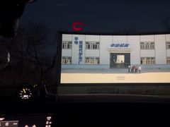 -枫花园汽车电影院(朝阳公园店)