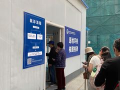 -中国人民解放军第九医学中心(306医院)