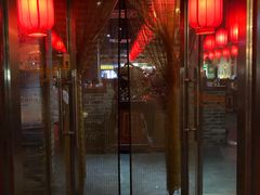 门面-乐山串串香老火锅(鼓楼店)