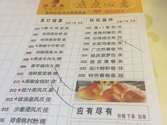 -海澄轩海鲜酒家(虎门店)
