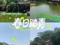 -长安公园