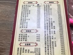 菜单-林之六八·6886大连老菜馆