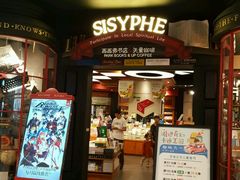 -矢量咖啡(万象汇店)