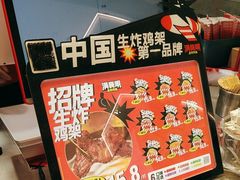 -满巍明生炸鸡架(杭州来福士店)