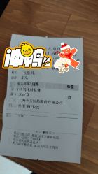 -上海交通大学医学院附属上海儿童医学中心(陆家嘴总院区)