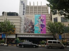 -大光明电影院(南京西路店)