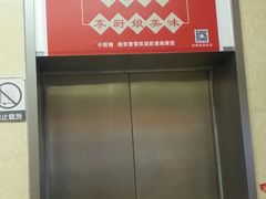 -小厨娘淮扬菜(江宁弘阳店)