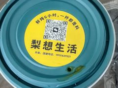-江大后街