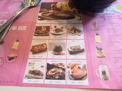 菜单-伯顿西餐厅(厚街香榭丽店)
