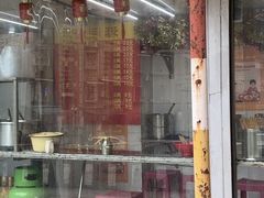 门面-黎氏老太婆小面馆(临华大厦店)