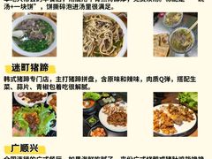 -巧克力渔家.小船海鲜胶东菜(万平口店)