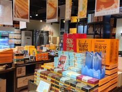 -黄远堂凤梨酥·伴手礼(中山路六店)
