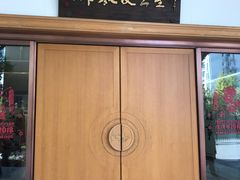 -星云文教馆