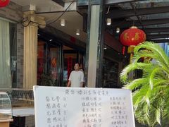 -荣华楼(通贤街店)