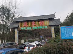 门面-凤来栖·净庭院·火锅(欧尚店)